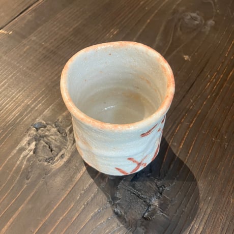 虎渓窯　志野湯呑