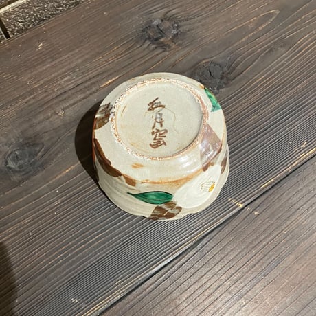水月窯　鉢　乾山椿絵