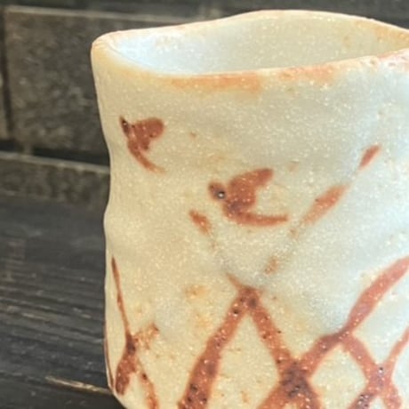 虎渓窯　志野湯呑