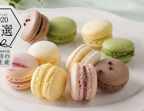 マカロン10個入り | Aiko Sweet Macarons