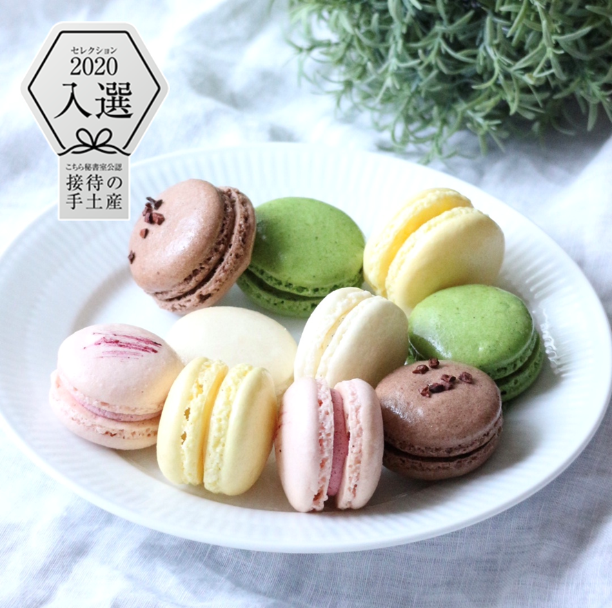マカロン マカロン10個入り | Aiko Sweet Macarons