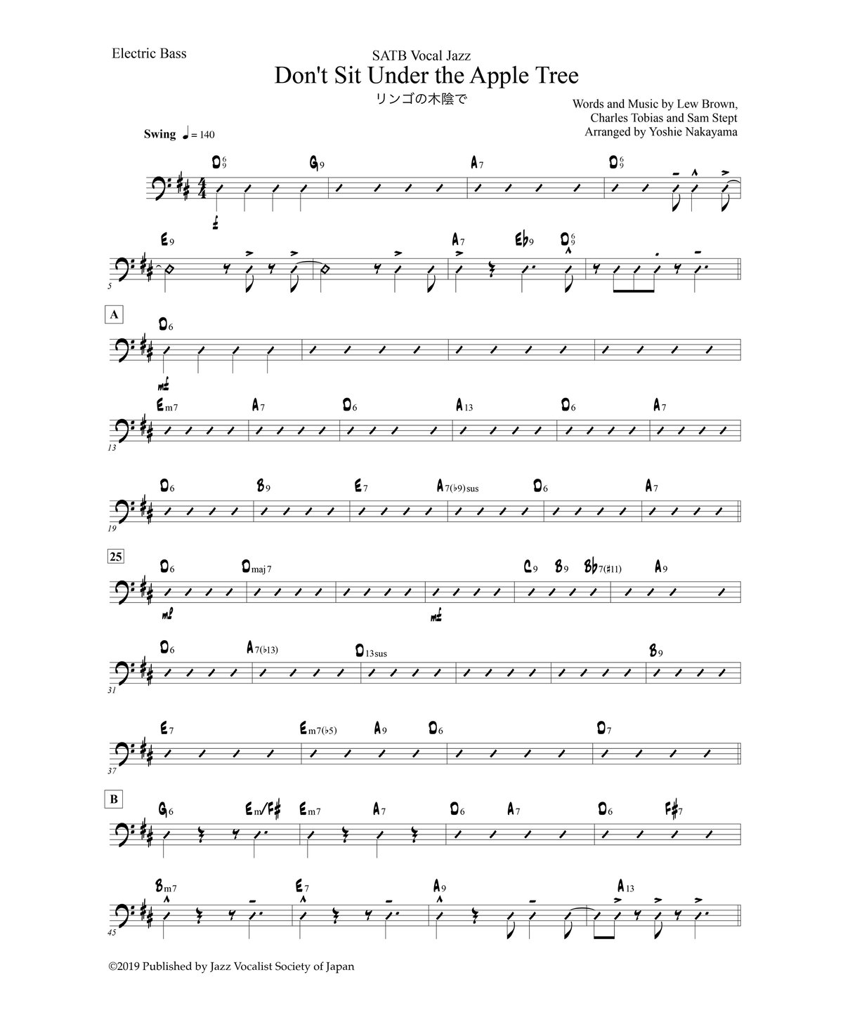 ボヘミアンの森から　楽譜 ボヘミアンの森から 楽譜