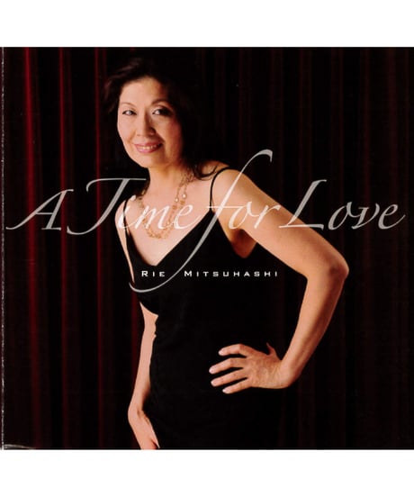 【CD】『A Time For Love （ア・タイム・フォー・ラブ）』三橋りえ