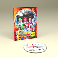 「世襲戦隊カゾクマン」【第１話】（2022年）DVD