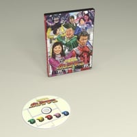 「世襲戦隊カゾクマン」（2014年）DVD