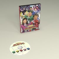 「世襲戦隊カゾクマン」（2014年）DVD