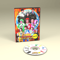 「世襲戦隊カゾクマン」【第３話】（2022年）DVD
