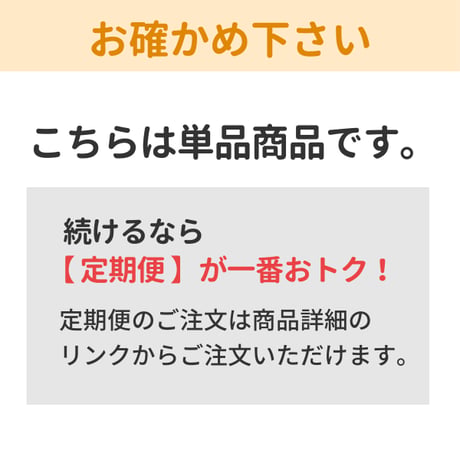 フィットラボSOD 90包