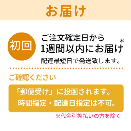 【定期便】フィットラボSOD