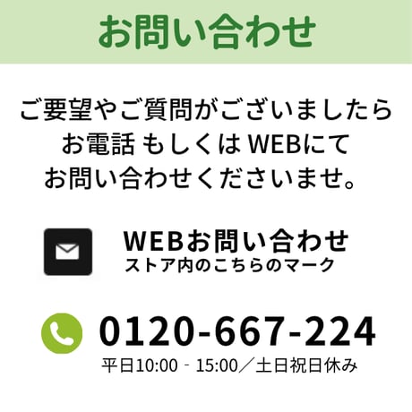 【定期便】ずっと25％OFF