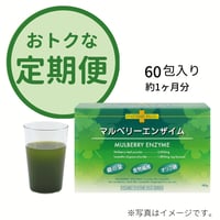 【定期便】ずっと25％OFF