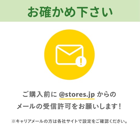 【定期便】ずっと25％OFF