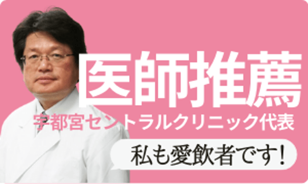 ビフローラエンザイム 公式 ビフローラエンザイム 公式