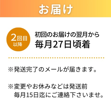 【定期便】濃縮酵素SOD美原石