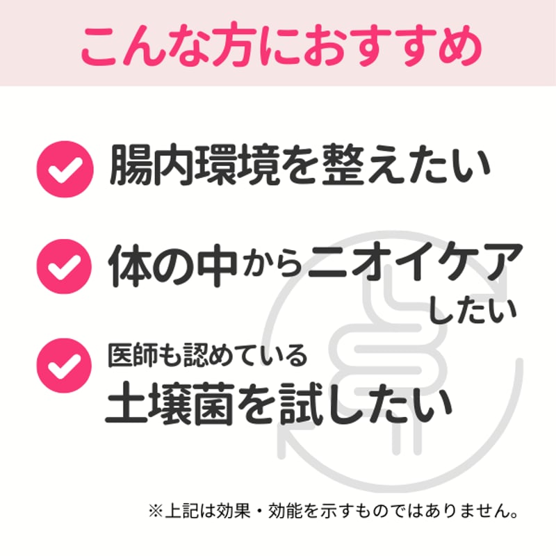 粉末タイプ | ビフローラエンザイム 公式