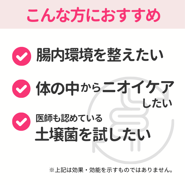 粉末タイプ | ビフローラエンザイム 公式