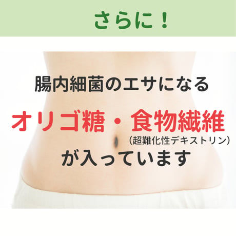 マルベリーエンザイム 60包