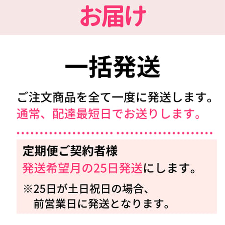【定期便】粉末 1年分（11袋＋特典1袋無料）