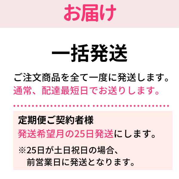 定期便】粉末 1年分（11袋＋特典1袋無料） | ビフローラエンザイム 公式