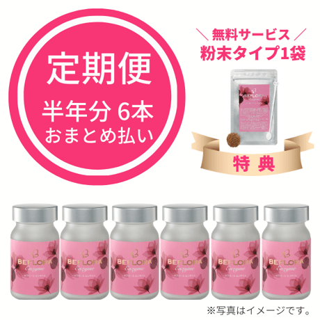 エンザイムフローラ47袋 エンザイムフローラ47袋