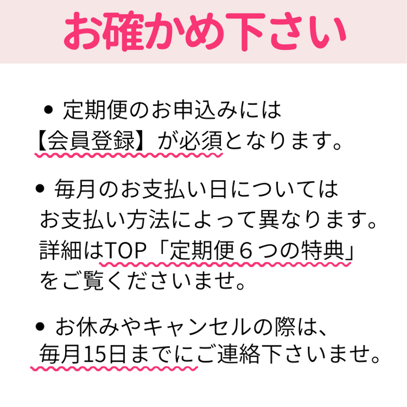 定期便】ずっと30%OFF | ビフローラエンザイム 公式 定期便】ずっと30%OFF | ビフローラエンザイム 公式