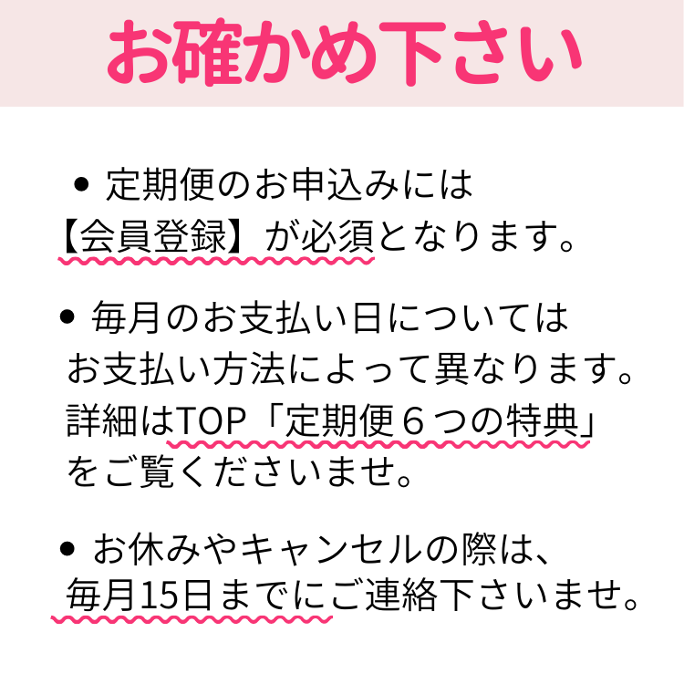 定期便】ずっと30％OFF | ビフローラエンザイム 公式