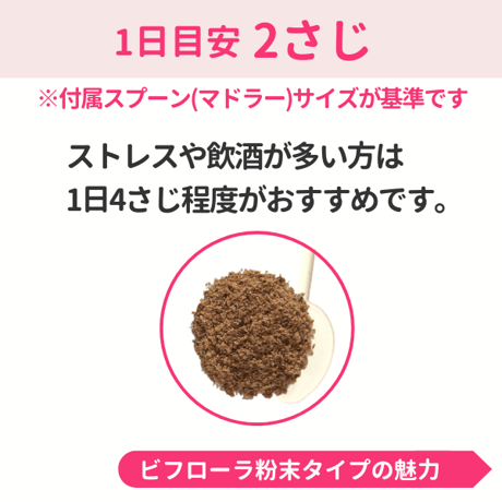 粉末タイプ