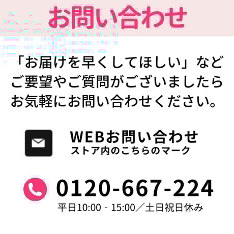 【定期便】ずっと5％OFF