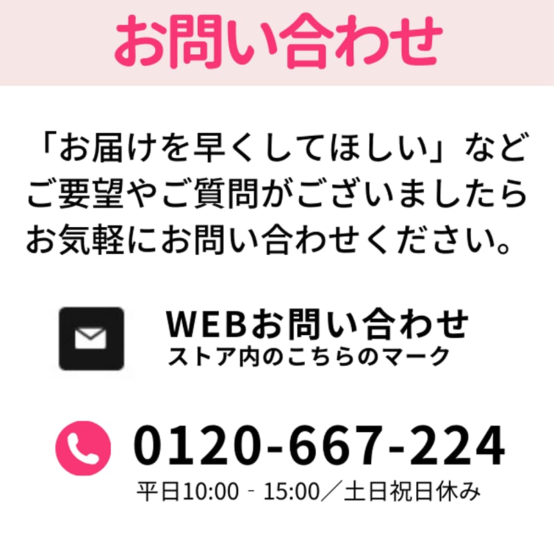 定期便】ずっと5％OFF | ビフローラエンザイム 公式