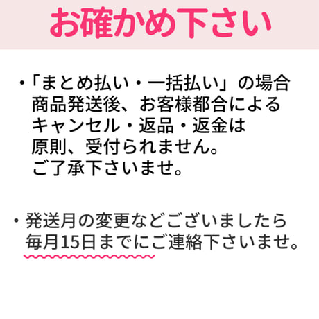【定期便】粉末 1年分（11袋＋特典1袋無料）