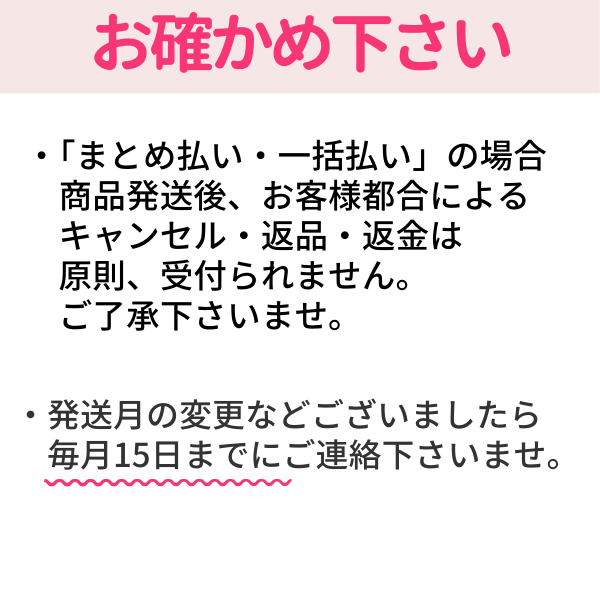 定期便】粉末 1年分（11袋＋特典1袋無料） | ビフローラエンザイム 公式