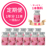 定期便】ずっと5％OFF | ビフローラエンザイム 公式