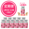 【定期便】 1年分(11本+特典1本無料)