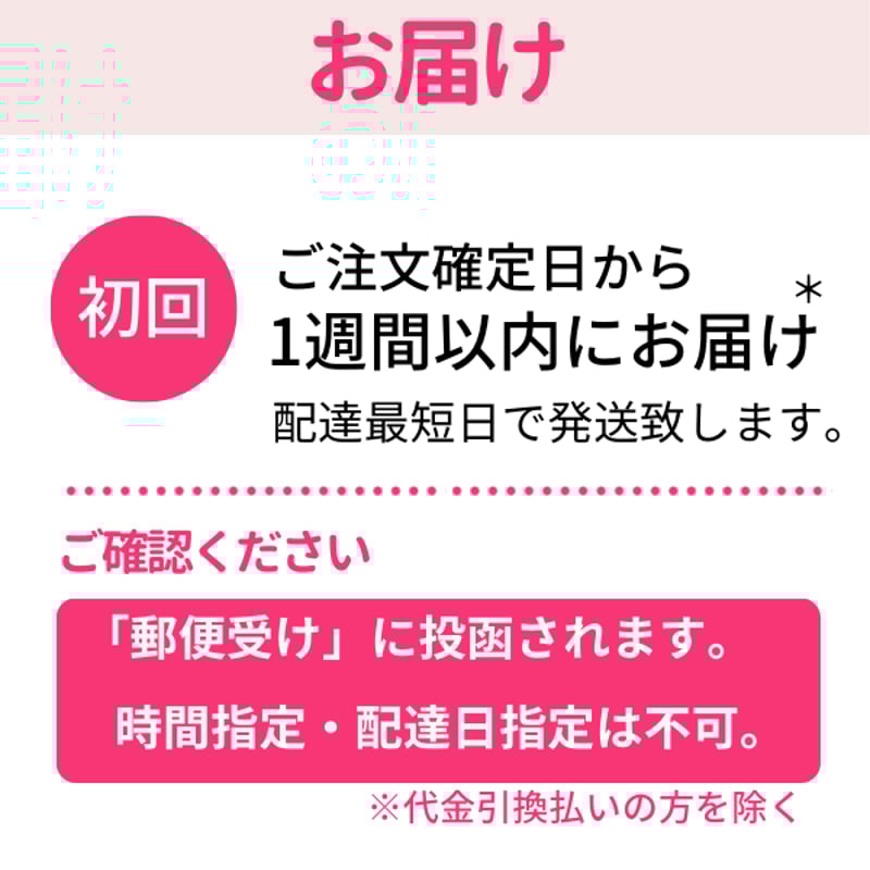定期便】ずっと5％OFF | ビフローラエンザイム 公式