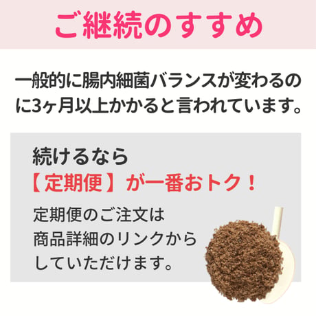 粉末タイプ