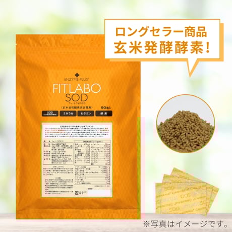 CATEGORY 玄米発酵 酵素 | ビフローラエンザイム 公式 CATEGORY 玄米発酵 酵素 | ビフローラエンザイム 公式