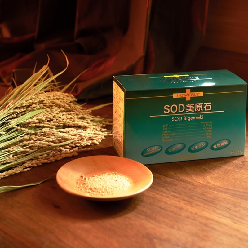 単品】濃縮酵素 SOD美原石 90包 | ビフローラエンザイム 公式
