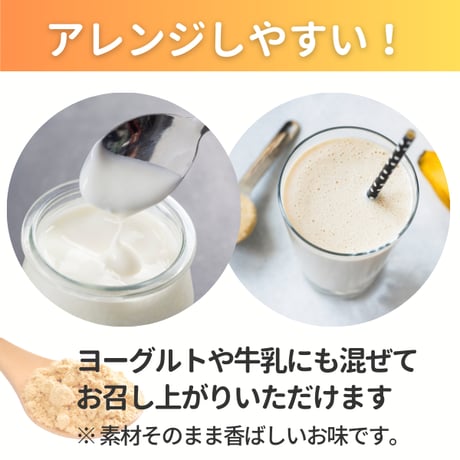 【単品】濃縮酵素  SOD美原石 90包