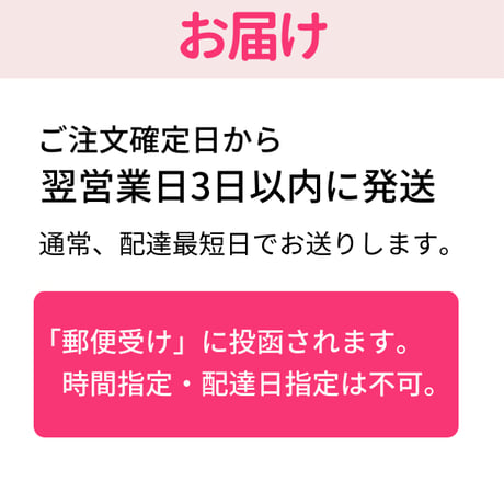 粉末タイプ