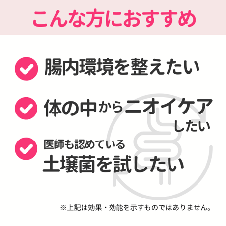 カプセル60粒入り