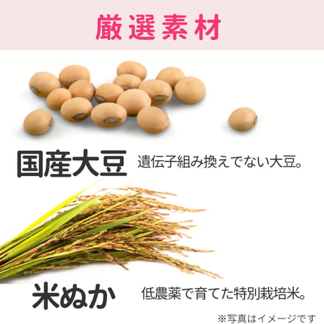 カプセル60粒入り