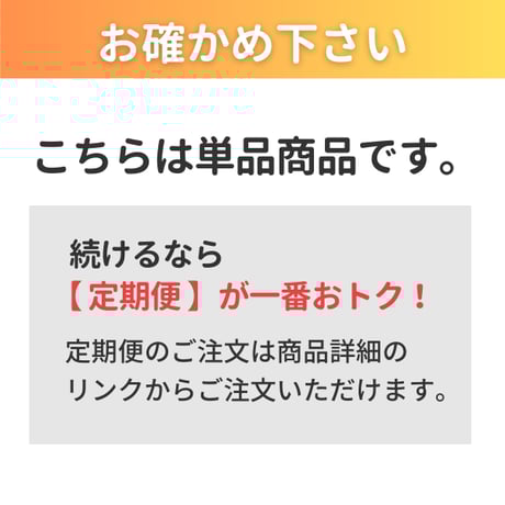 濃縮酵素  SOD美原石 90包