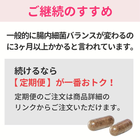 カプセル60粒入り