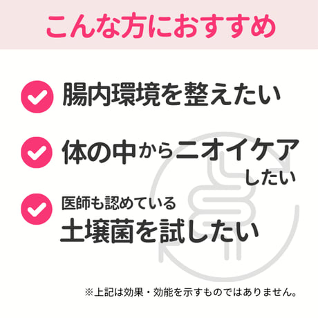 【定期便】ずっと5％OFF