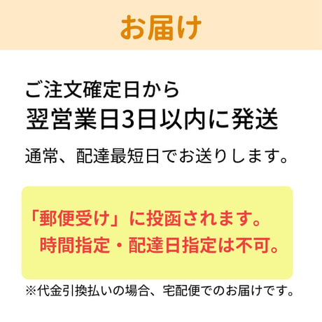 フィットラボSOD 90包