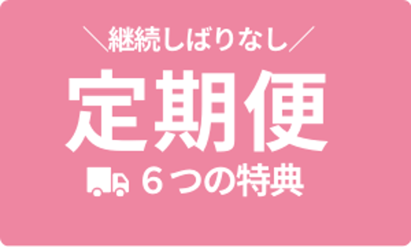 ビフローラエンザイム 公式 ビフローラエンザイム 公式