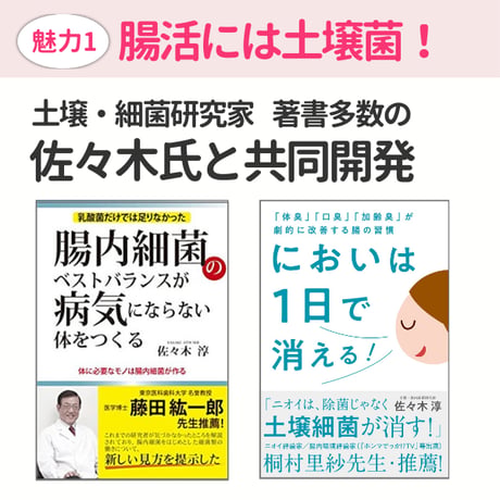 カプセル60粒入り