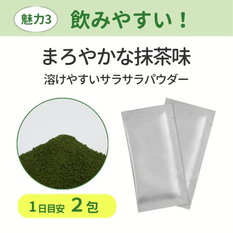 マルベリーエンザイム 60包