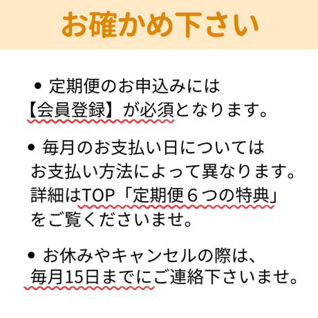 【定期便】フィットラボSOD