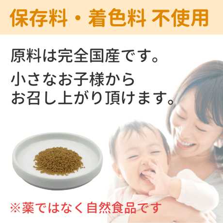 フィットラボSOD 90包